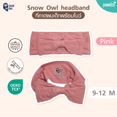 New !!  Snow owl Baby Bow headband  ผ้าคาดผมนุ่มๆ สำหรับเด็ก - PINK  สำหรับ  9-12 M